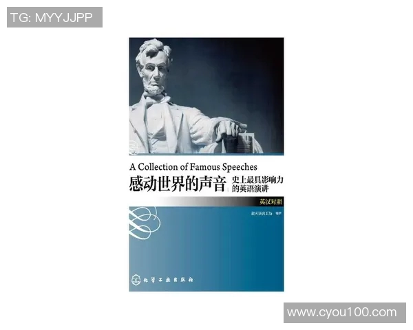 拉波尔特的崛起与影响力探讨:从历史到现代的全景分析